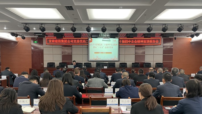 李文恩深入裝備公司宣講黨的二十屆四中全會精神